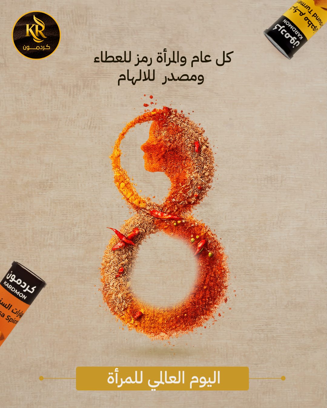 Kardmon — international women's day kardmon